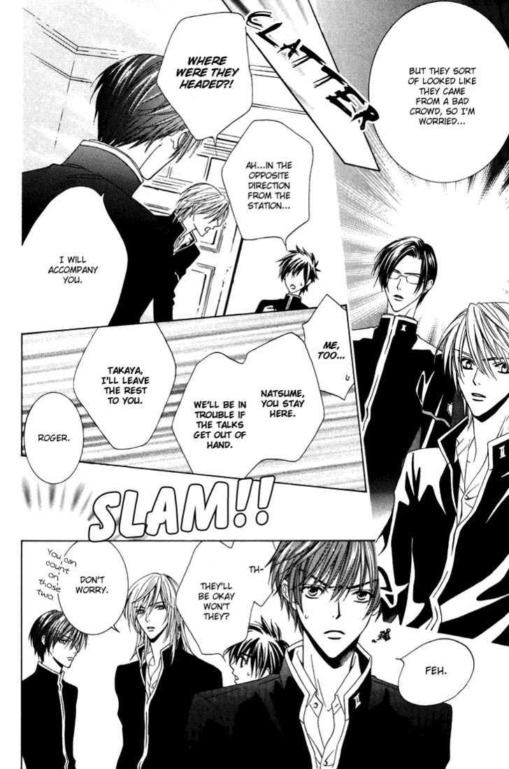 Toumei Shounen Chapter 1.0 page 87 - Vol.01 Chapter 0