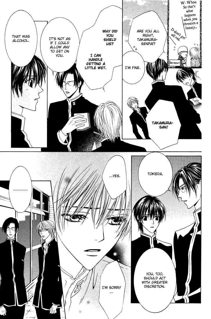 Toumei Shounen Chapter 1.0 page 93 - Vol.01 Chapter 0