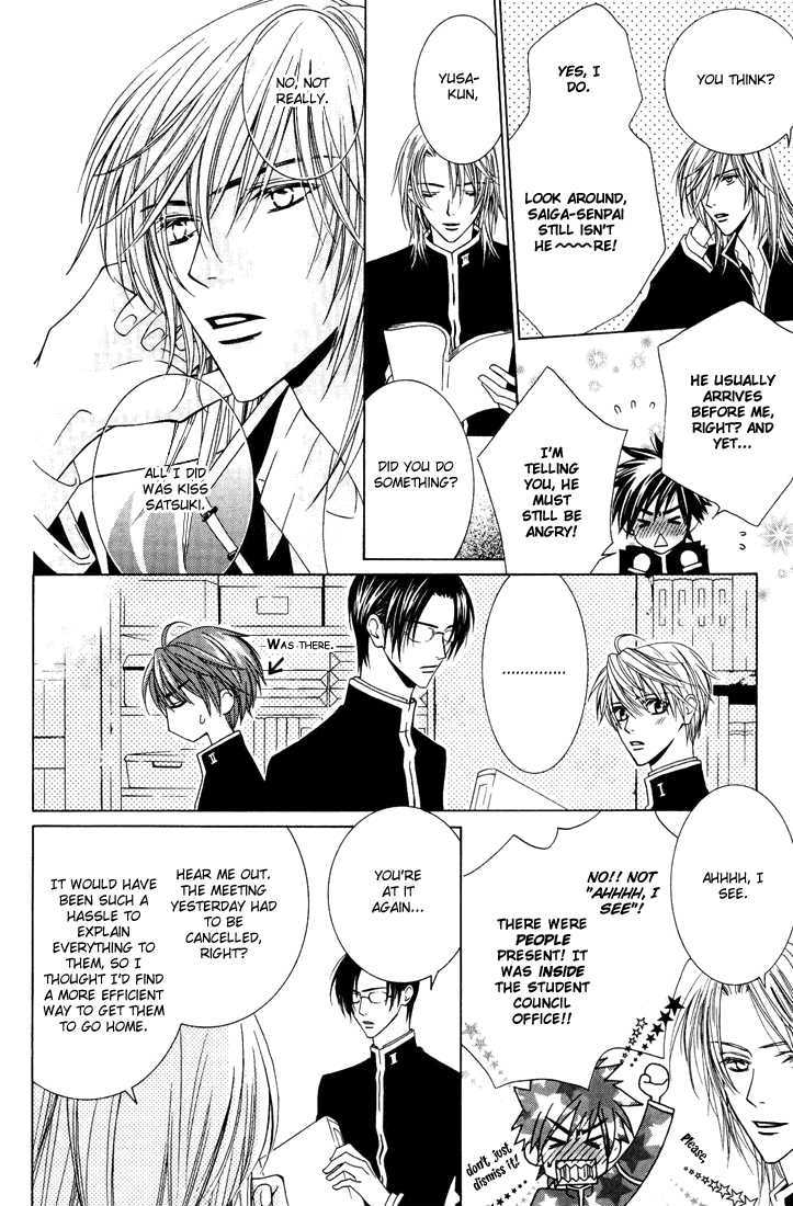 Toumei Shounen Chapter 1.0 page 98 - Vol.01 Chapter 0