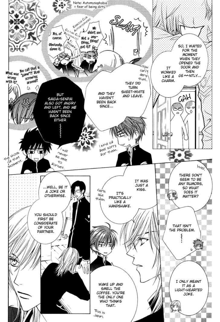 Toumei Shounen Chapter 1.0 page 99 - Vol.01 Chapter 0