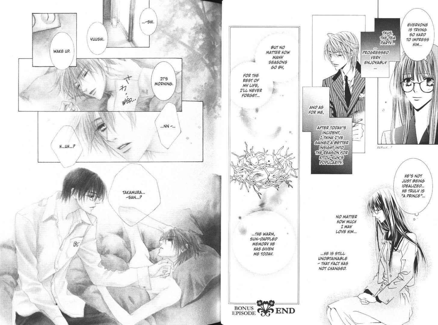 Toumei Shounen Chapter 2.1-1 page 15 - Vol.02 Chapter 1.1