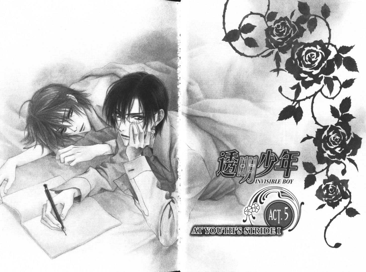 Toumei Shounen Chapter 2.1-1 page 16 - Vol.02 Chapter 1.1