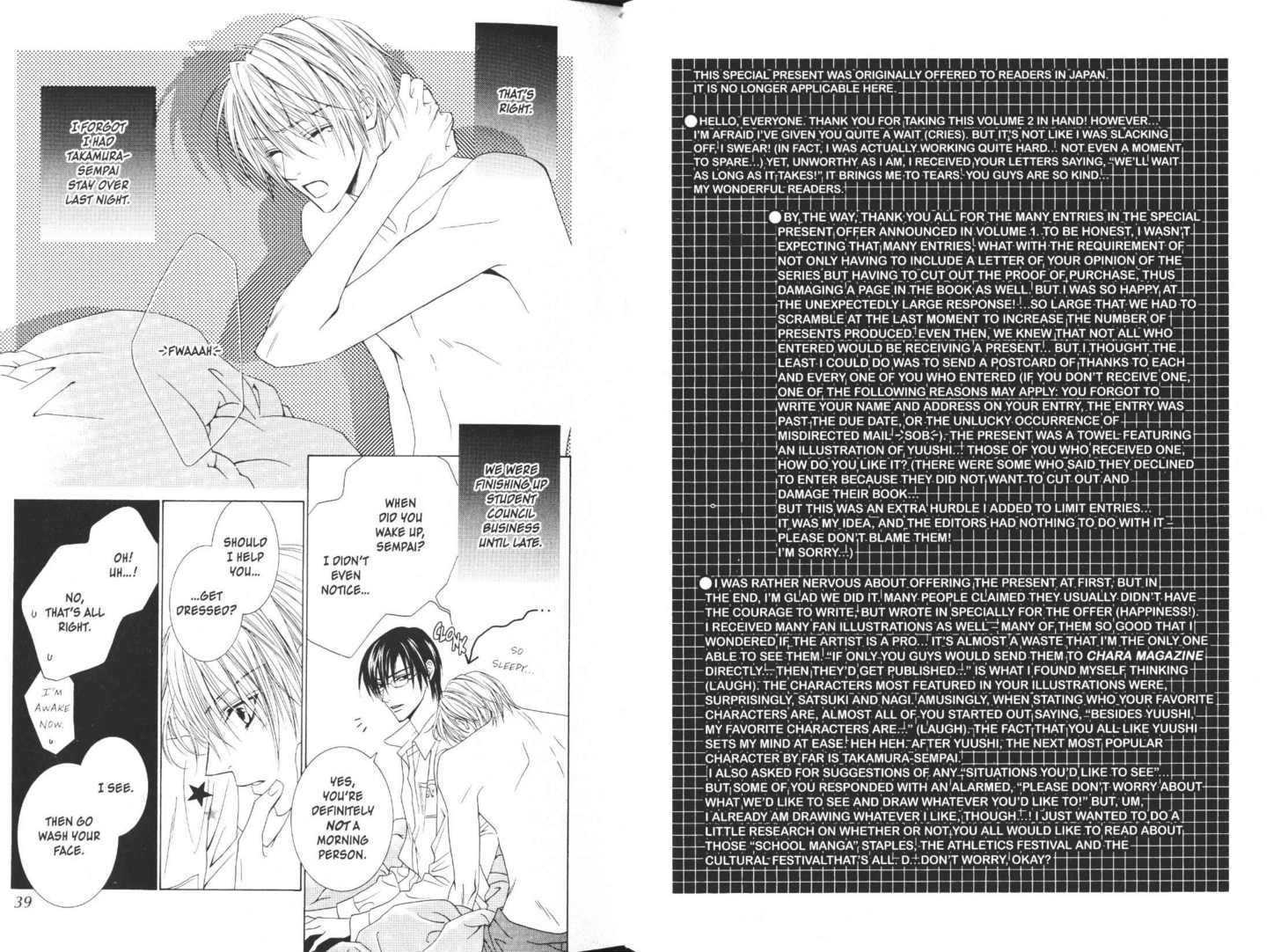 Toumei Shounen Chapter 2.1-1 page 17 - Vol.02 Chapter 1.1