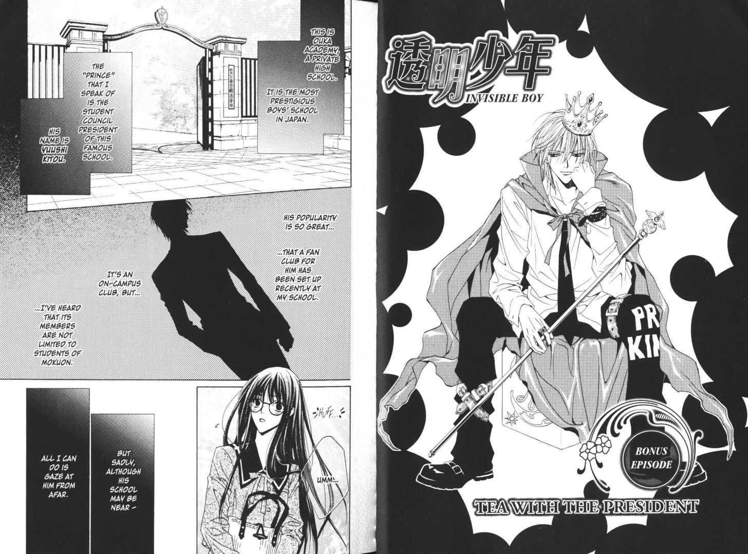 Toumei Shounen Chapter 2.1-1 page 2 - Vol.02 Chapter 1.1