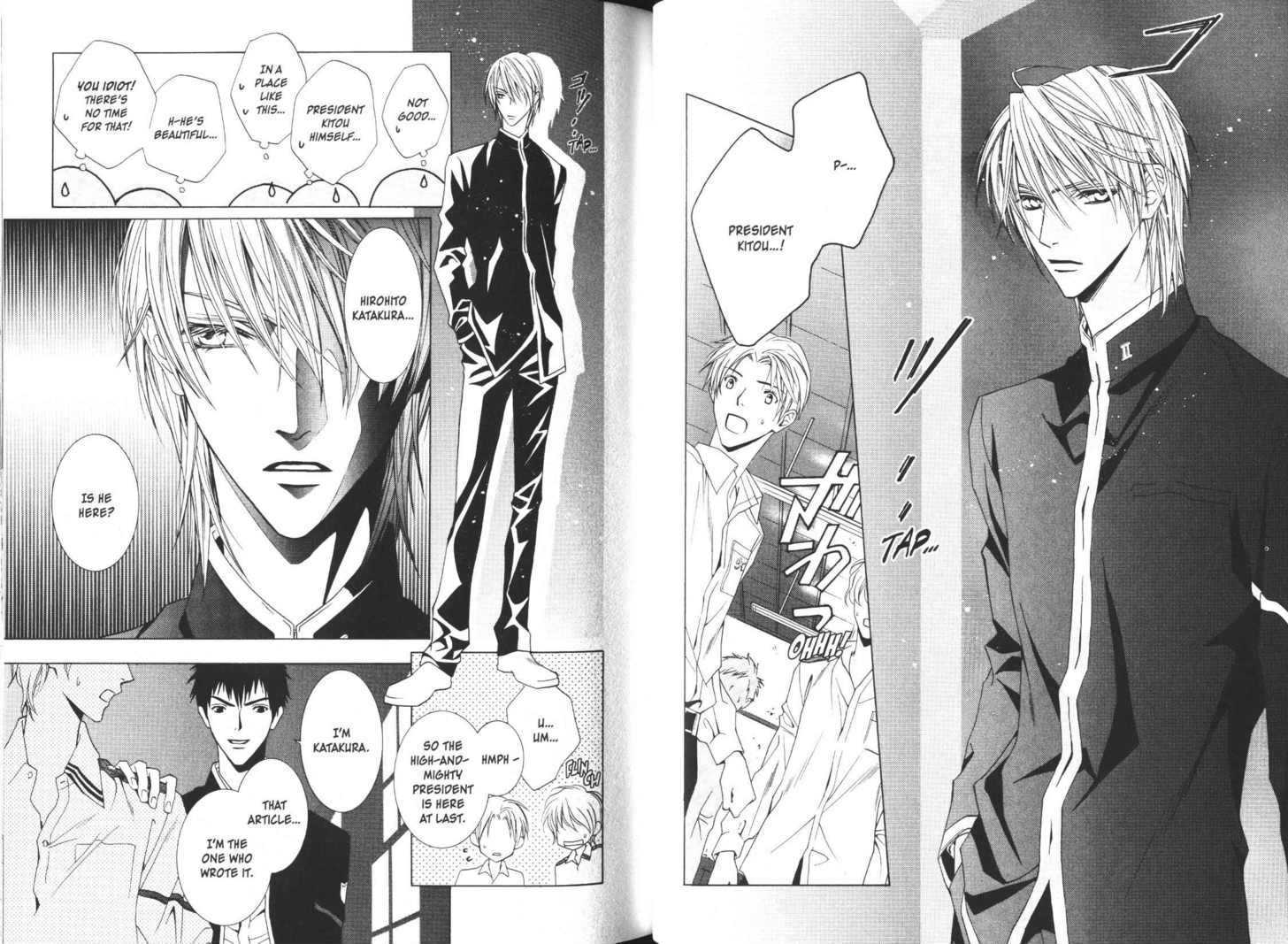 Toumei Shounen Chapter 2.1-1 page 33 - Vol.02 Chapter 1.1