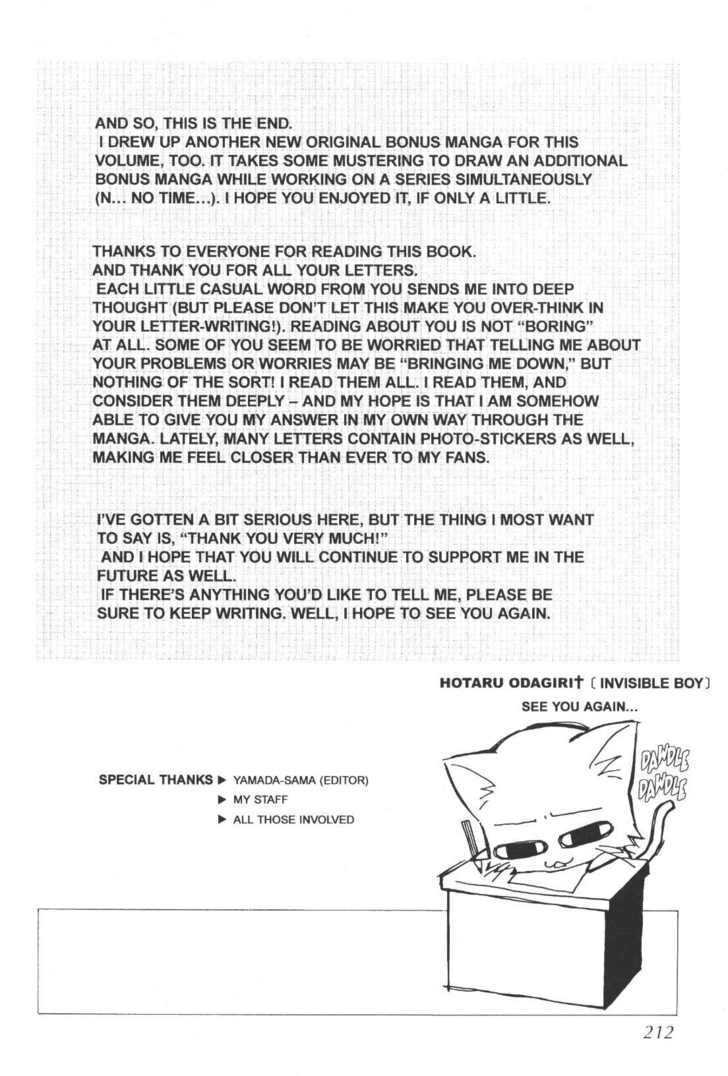 Toumei Shounen Chapter 2.1-2 page 56 - Vol.02 Chapter 1.2