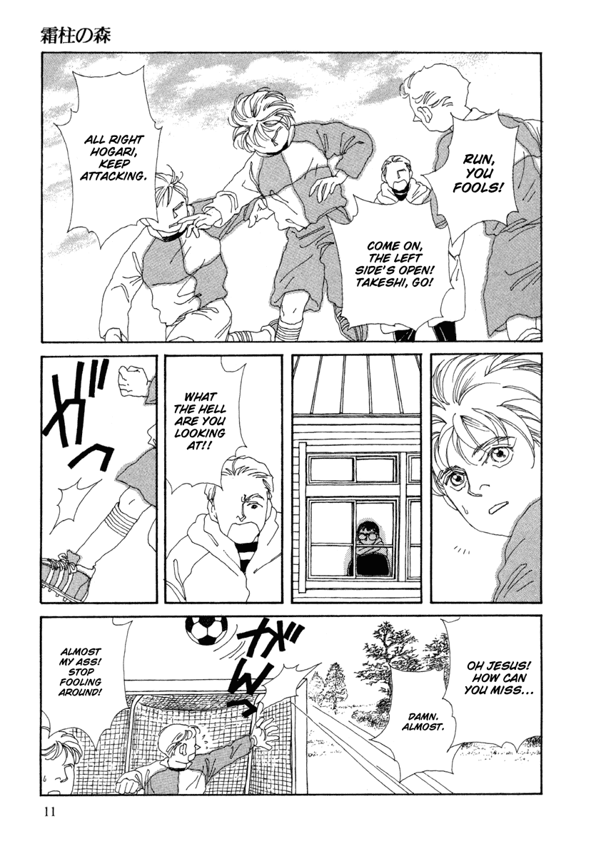 Toumeiningen no Shissou Chapter 1.2 page 11 - Chapter 1 v2 : Forest of the Ice Needles