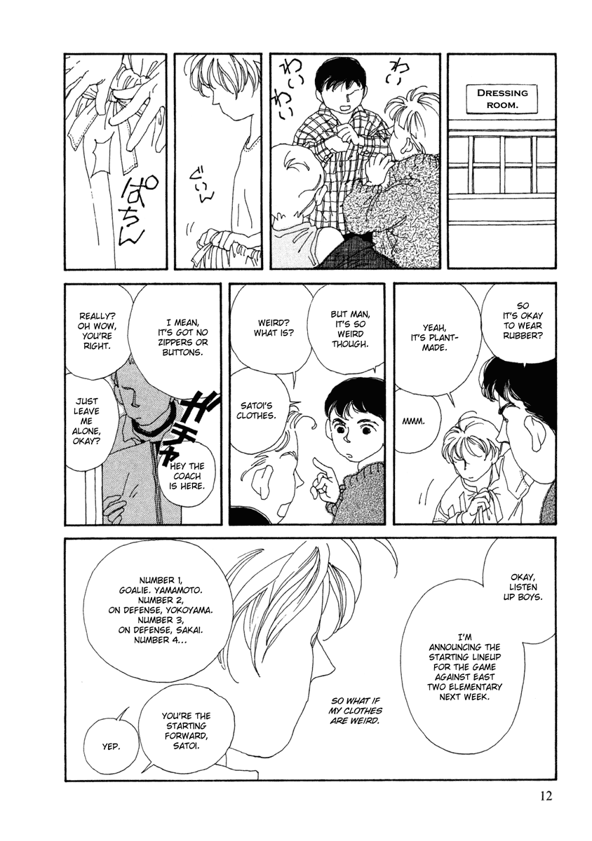Toumeiningen no Shissou Chapter 1.2 page 12 - Chapter 1 v2 : Forest of the Ice Needles