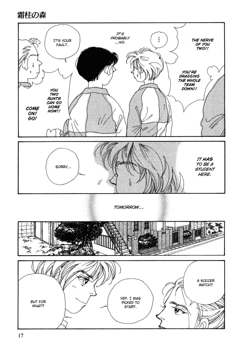 Toumeiningen no Shissou Chapter 1.2 page 16 - Chapter 1 v2 : Forest of the Ice Needles