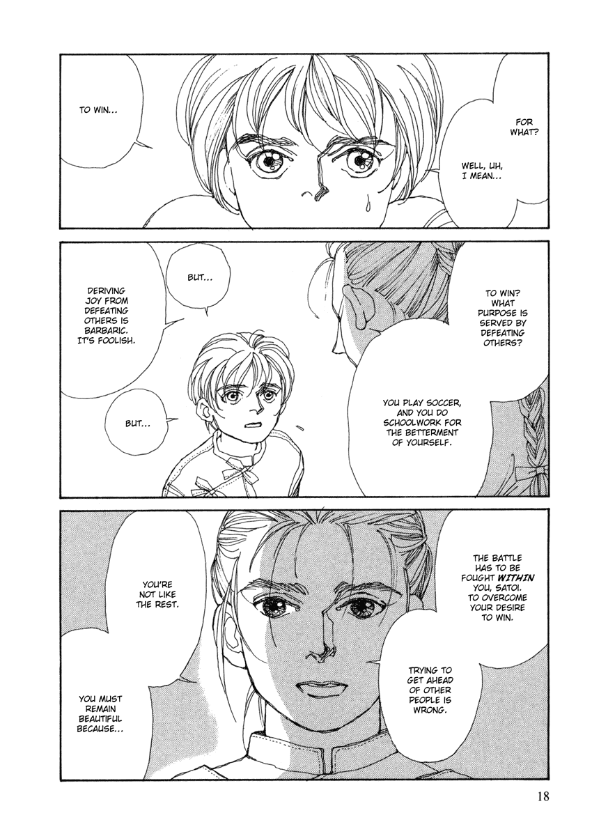 Toumeiningen no Shissou Chapter 1.2 page 17 - Chapter 1 v2 : Forest of the Ice Needles