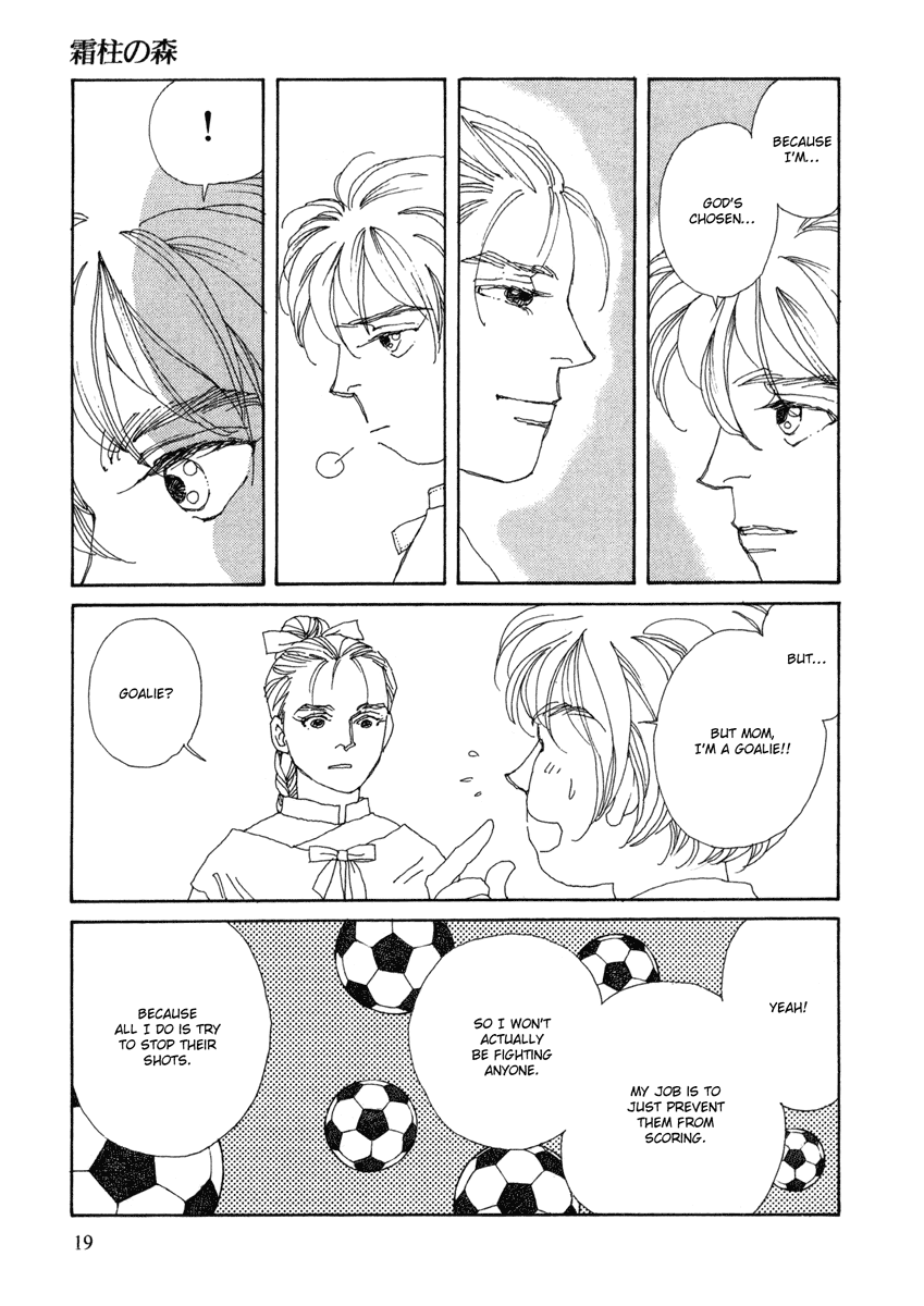 Toumeiningen no Shissou Chapter 1.2 page 18 - Chapter 1 v2 : Forest of the Ice Needles