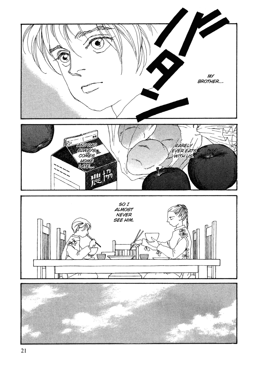 Toumeiningen no Shissou Chapter 1.2 page 20 - Chapter 1 v2 : Forest of the Ice Needles