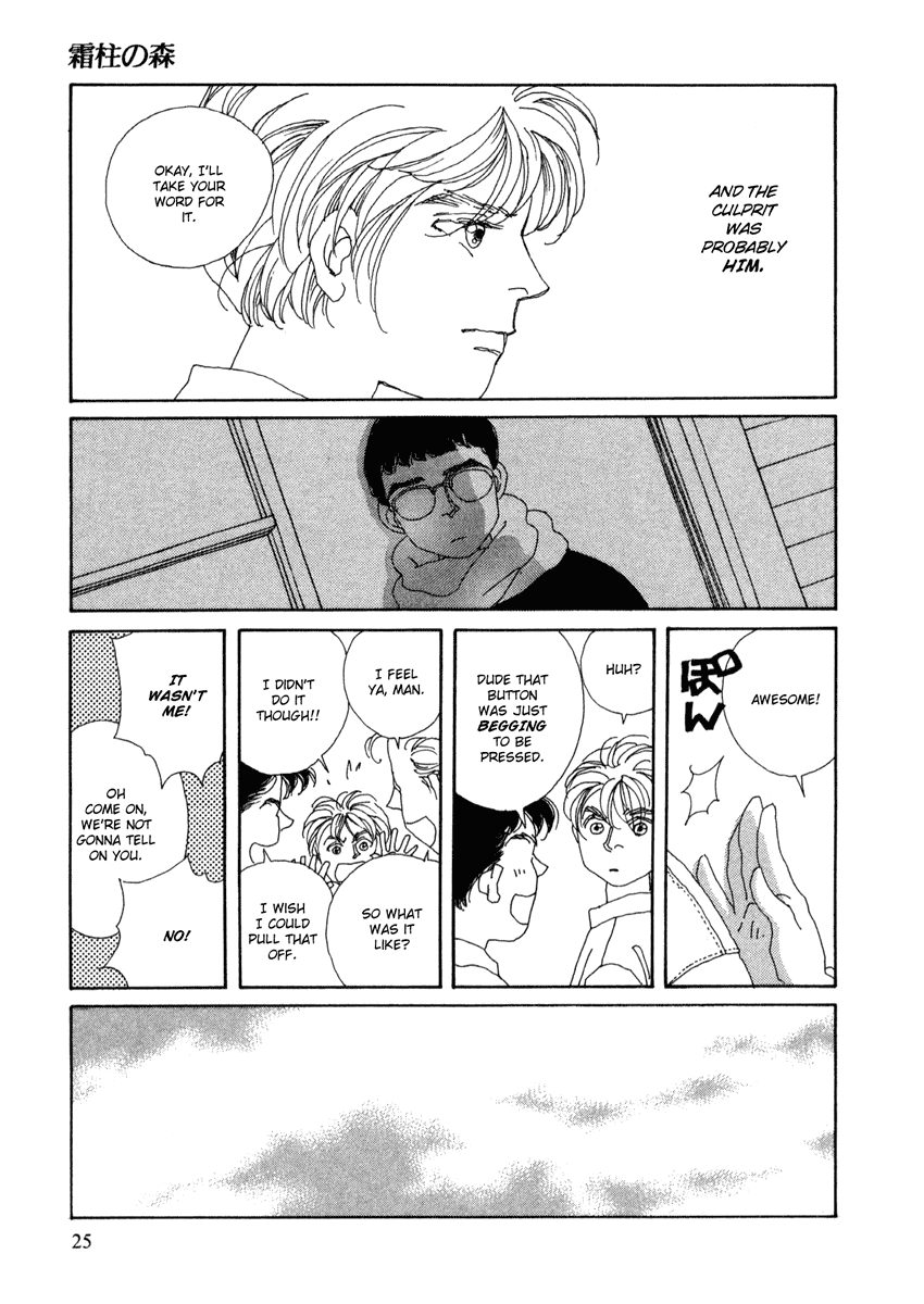 Toumeiningen no Shissou Chapter 1.2 page 24 - Chapter 1 v2 : Forest of the Ice Needles