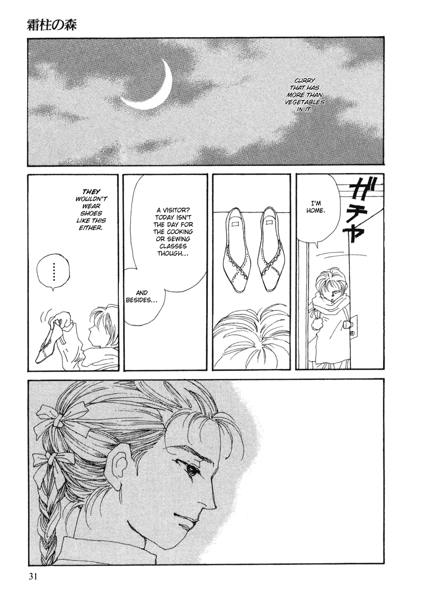 Toumeiningen no Shissou Chapter 1.2 page 30 - Chapter 1 v2 : Forest of the Ice Needles
