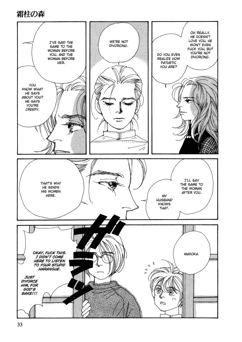 Toumeiningen no Shissou Chapter 1.2 page 32 - Chapter 1 v2 : Forest of the Ice Needles