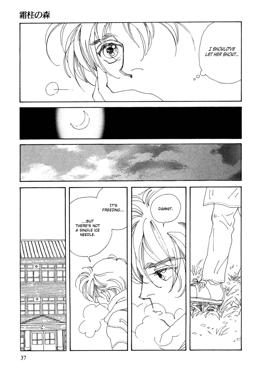 Toumeiningen no Shissou Chapter 1.2 page 36 - Chapter 1 v2 : Forest of the Ice Needles