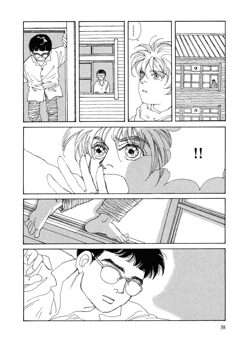 Toumeiningen no Shissou Chapter 1.2 page 37 - Chapter 1 v2 : Forest of the Ice Needles
