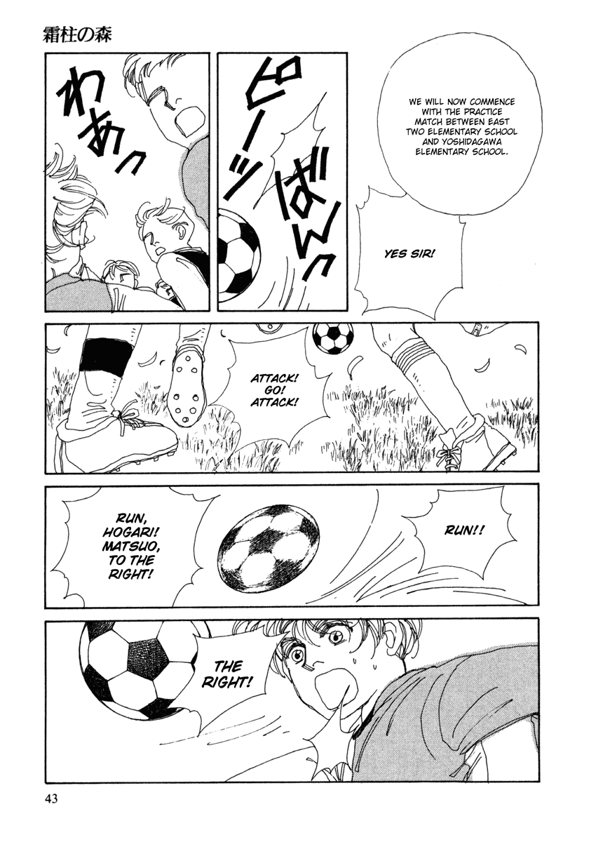 Toumeiningen no Shissou Chapter 1.2 page 42 - Chapter 1 v2 : Forest of the Ice Needles