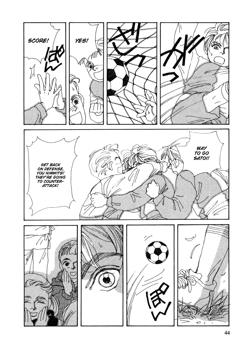 Toumeiningen no Shissou Chapter 1.2 page 43 - Chapter 1 v2 : Forest of the Ice Needles