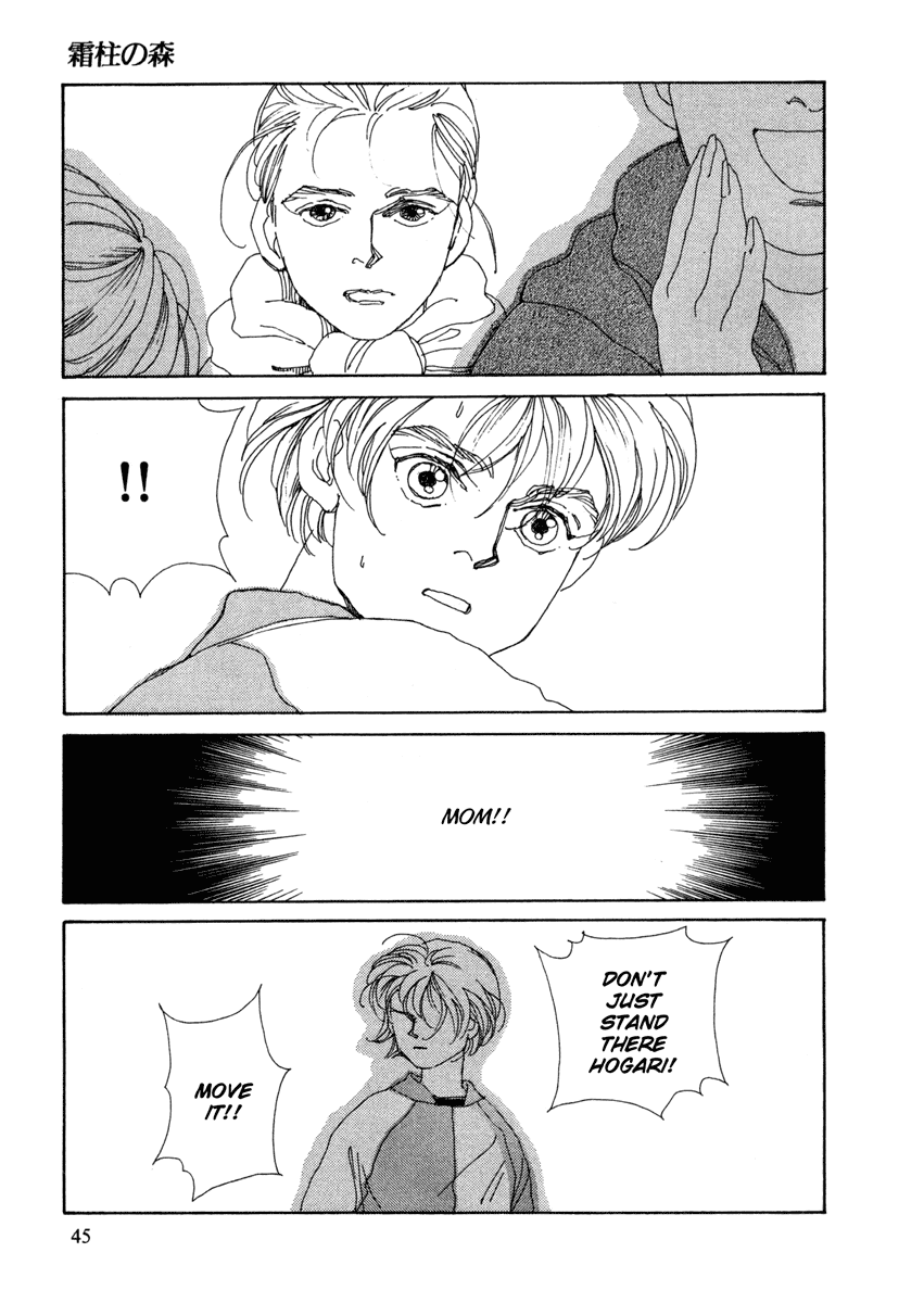 Toumeiningen no Shissou Chapter 1.2 page 44 - Chapter 1 v2 : Forest of the Ice Needles