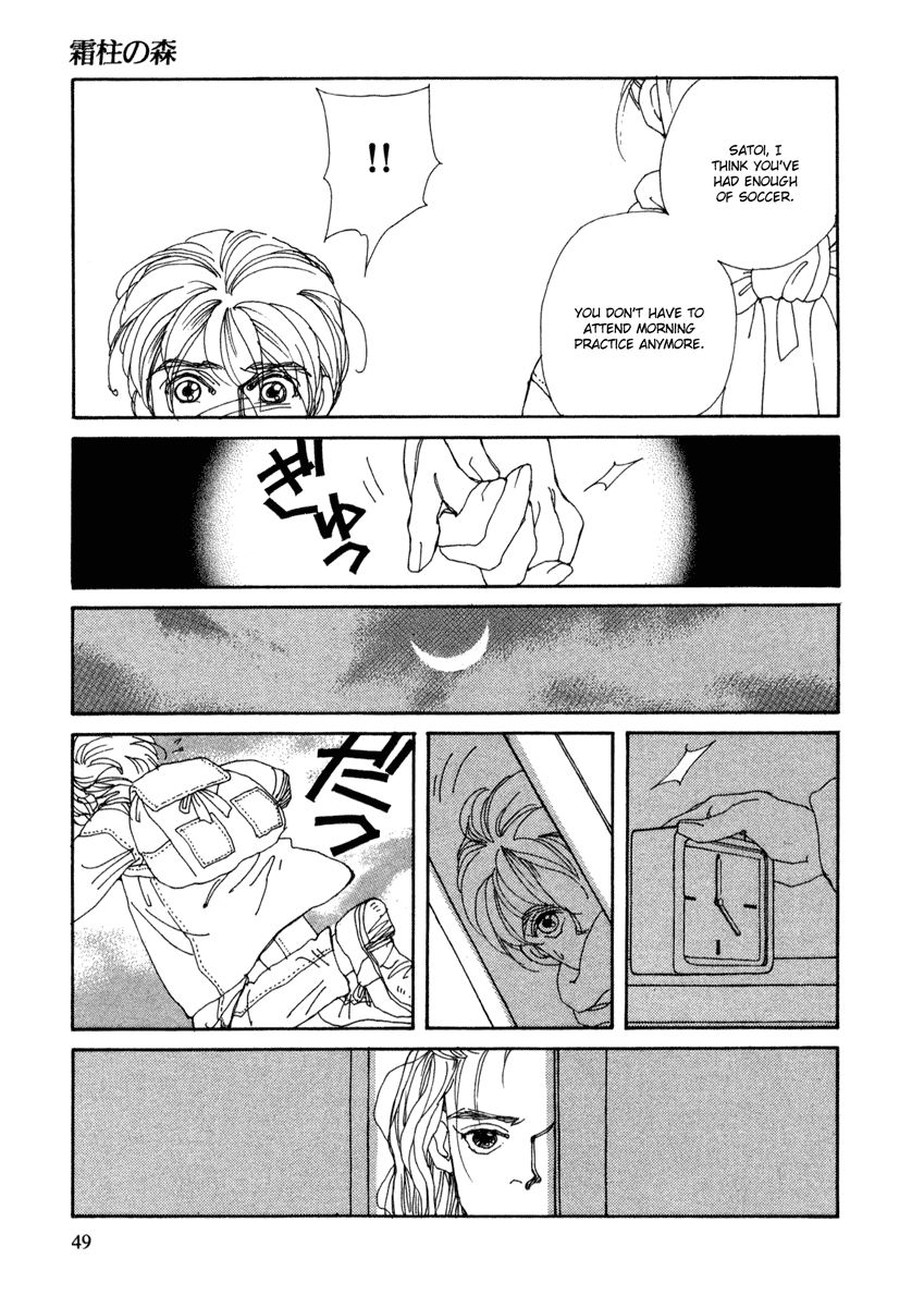 Toumeiningen no Shissou Chapter 1.2 page 48 - Chapter 1 v2 : Forest of the Ice Needles