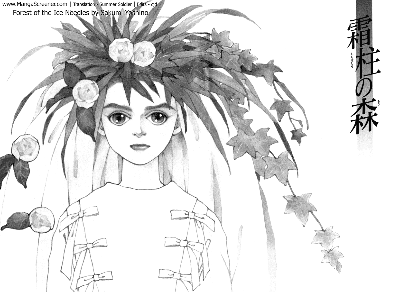 Toumeiningen no Shissou Chapter 1.2 page 5 - Chapter 1 v2 : Forest of the Ice Needles