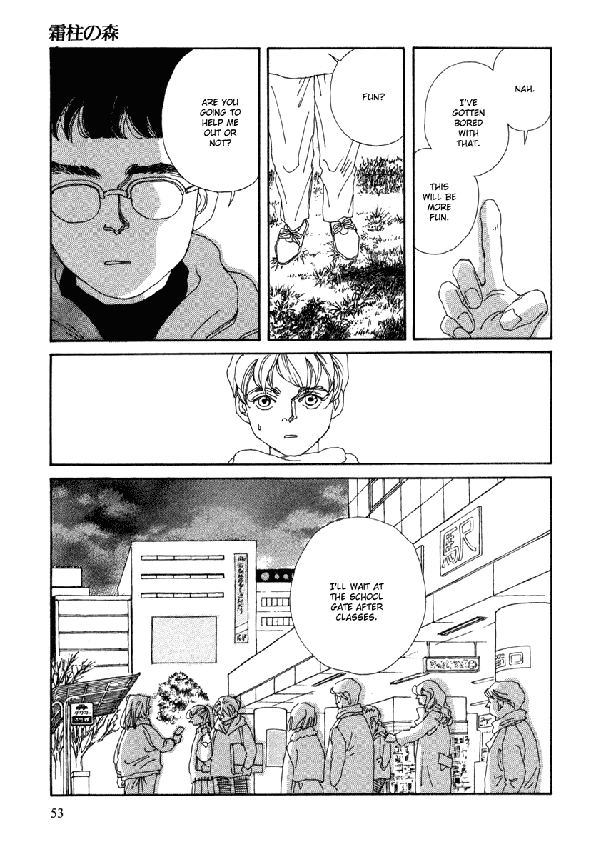 Toumeiningen no Shissou Chapter 1.2 page 52 - Chapter 1 v2 : Forest of the Ice Needles