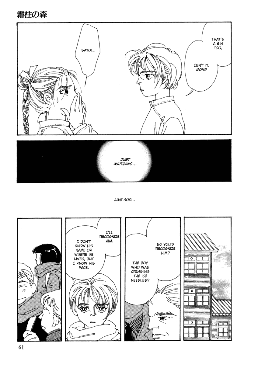 Toumeiningen no Shissou Chapter 1.2 page 59 - Chapter 1 v2 : Forest of the Ice Needles