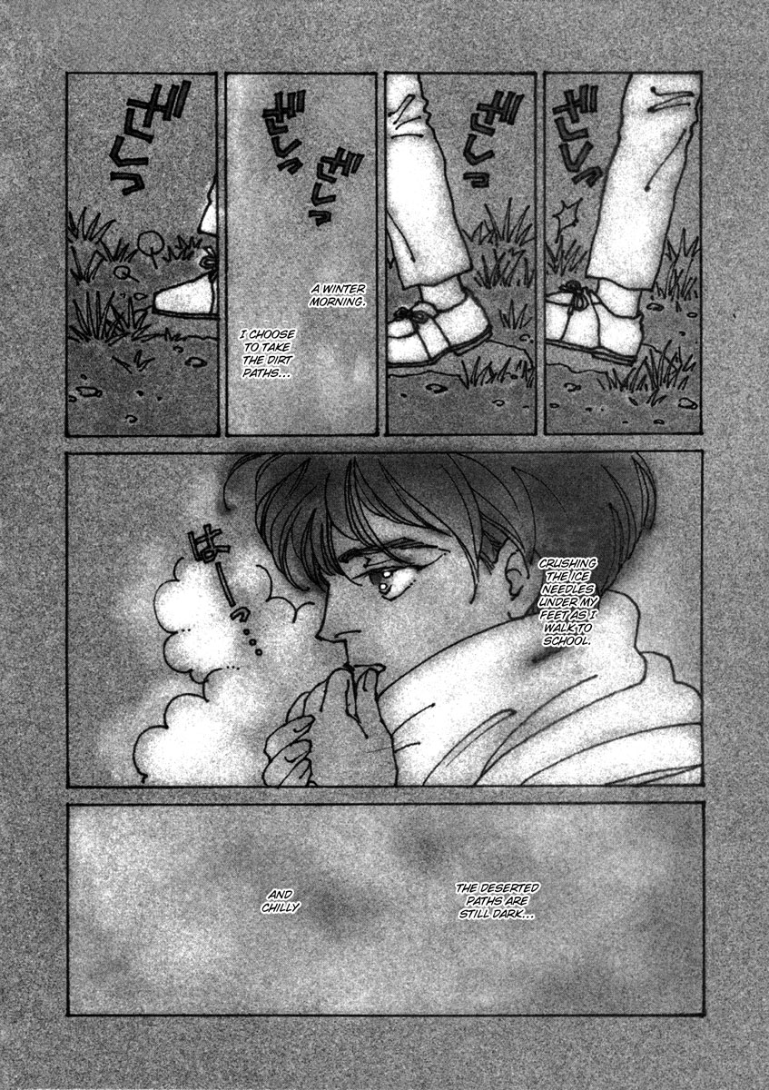 Toumeiningen no Shissou Chapter 1.2 page 6 - Chapter 1 v2 : Forest of the Ice Needles
