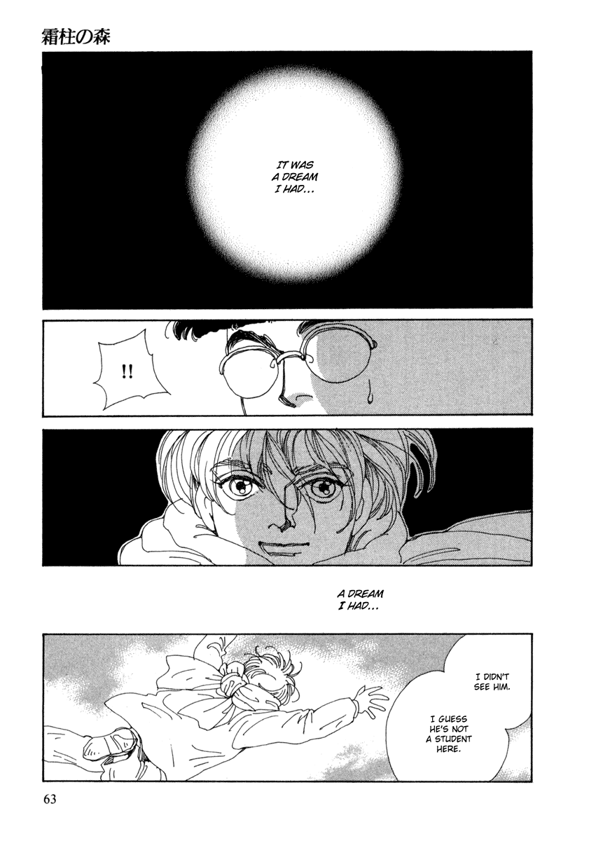 Toumeiningen no Shissou Chapter 1.2 page 61 - Chapter 1 v2 : Forest of the Ice Needles