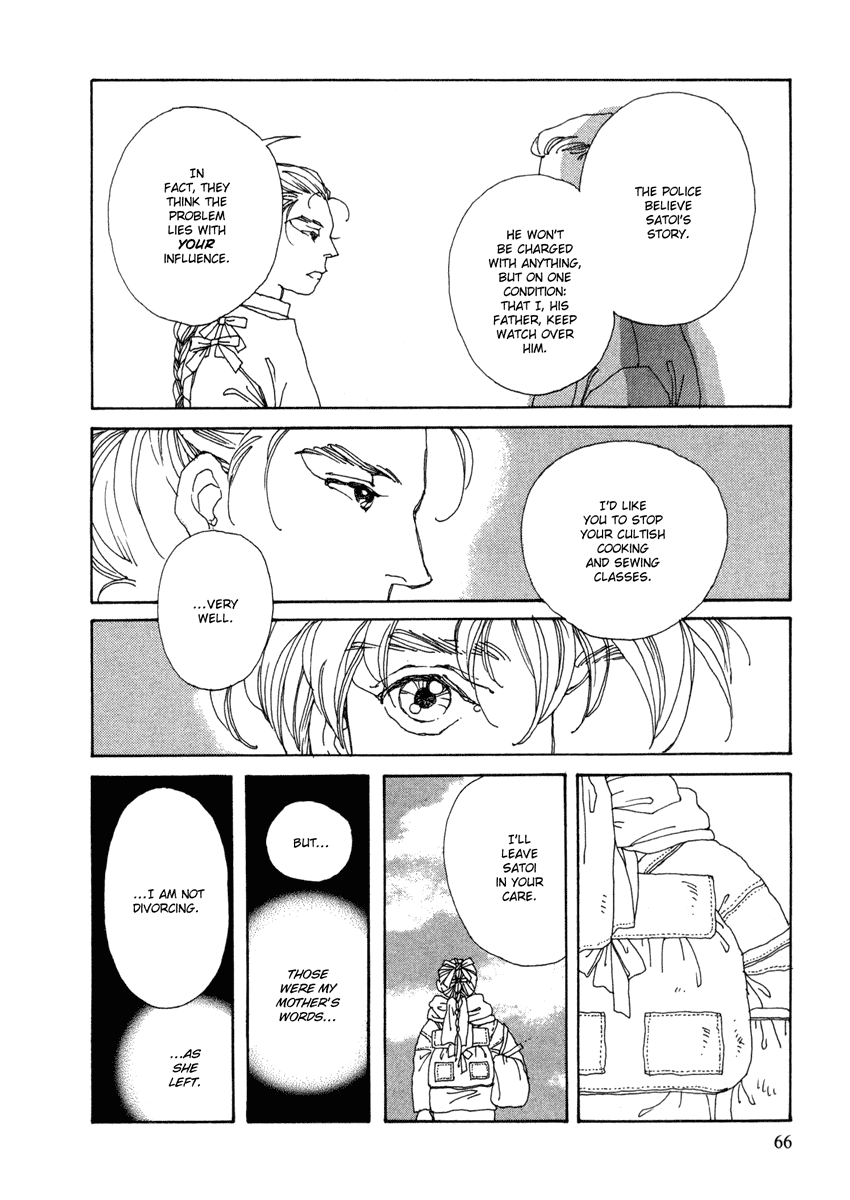 Toumeiningen no Shissou Chapter 1.2 page 64 - Chapter 1 v2 : Forest of the Ice Needles