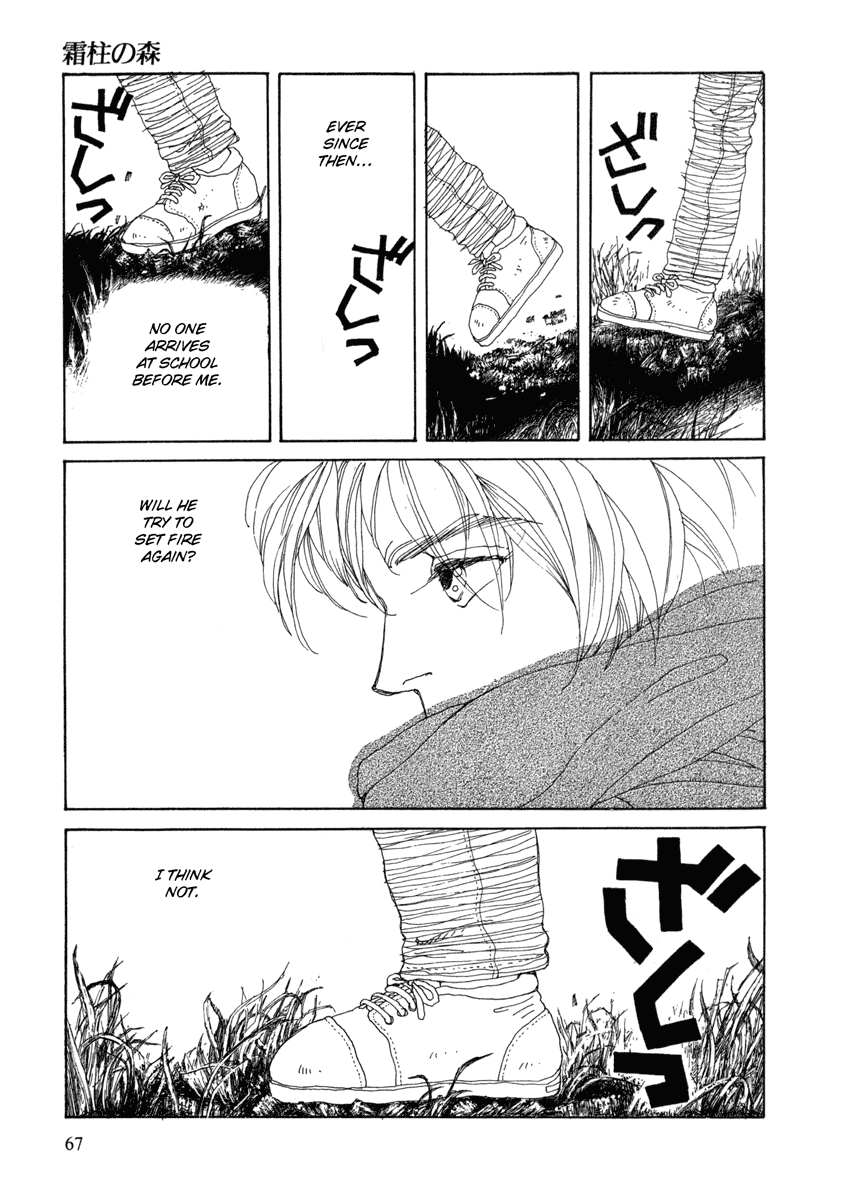 Toumeiningen no Shissou Chapter 1.2 page 65 - Chapter 1 v2 : Forest of the Ice Needles