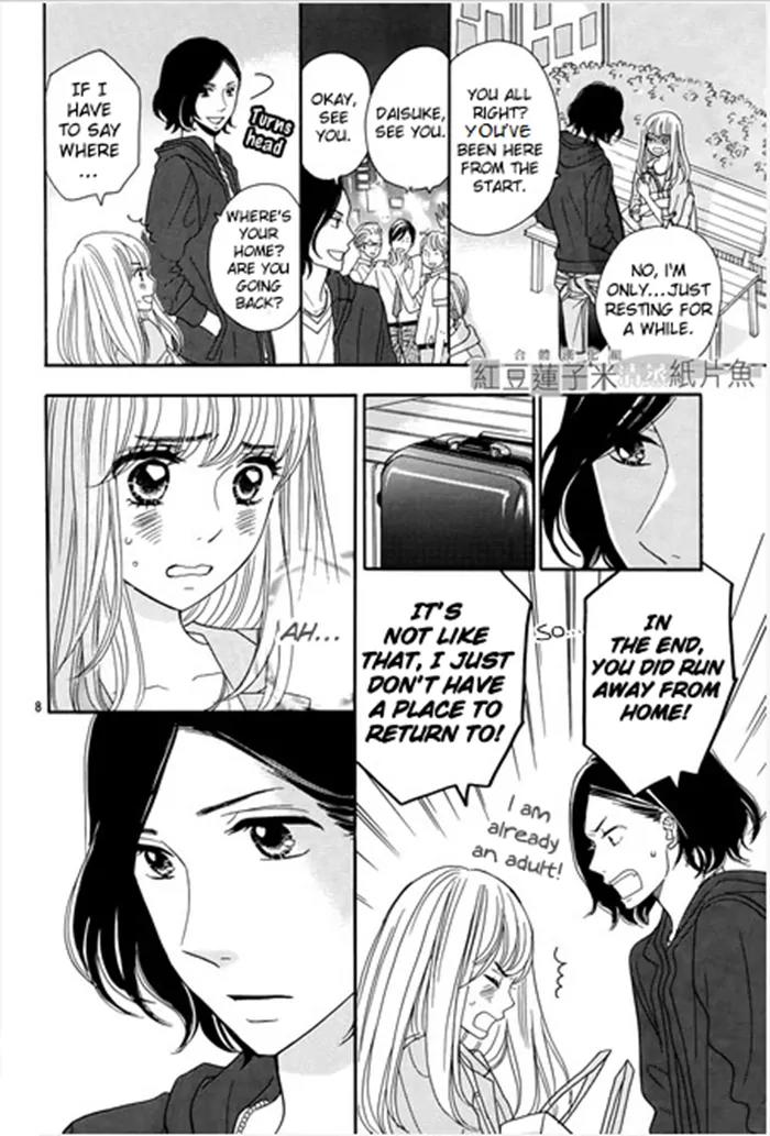 Tounan Kadobeya Chapter 1 page 11 - Chapter 1