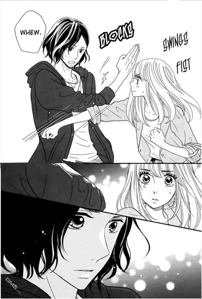 Tounan Kadobeya Chapter 1 page 13 - Chapter 1