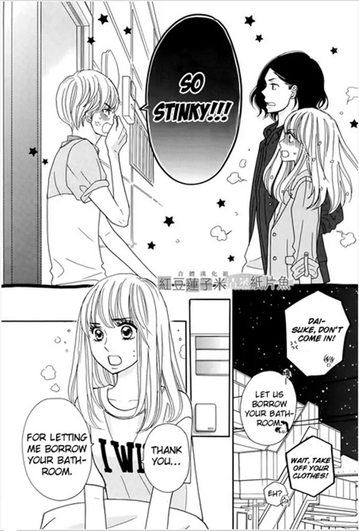 Tounan Kadobeya Chapter 1 page 21 - Chapter 1