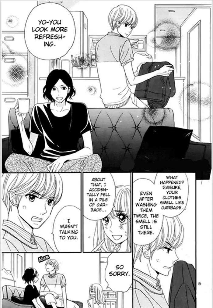 Tounan Kadobeya Chapter 1 page 22 - Chapter 1