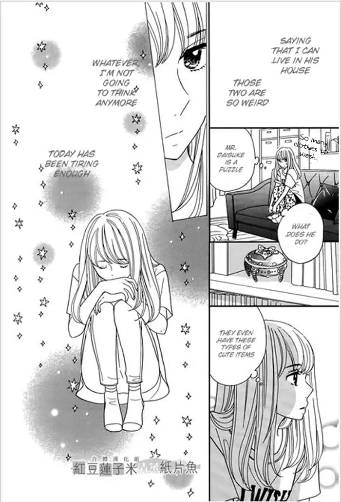 Tounan Kadobeya Chapter 1 page 27 - Chapter 1