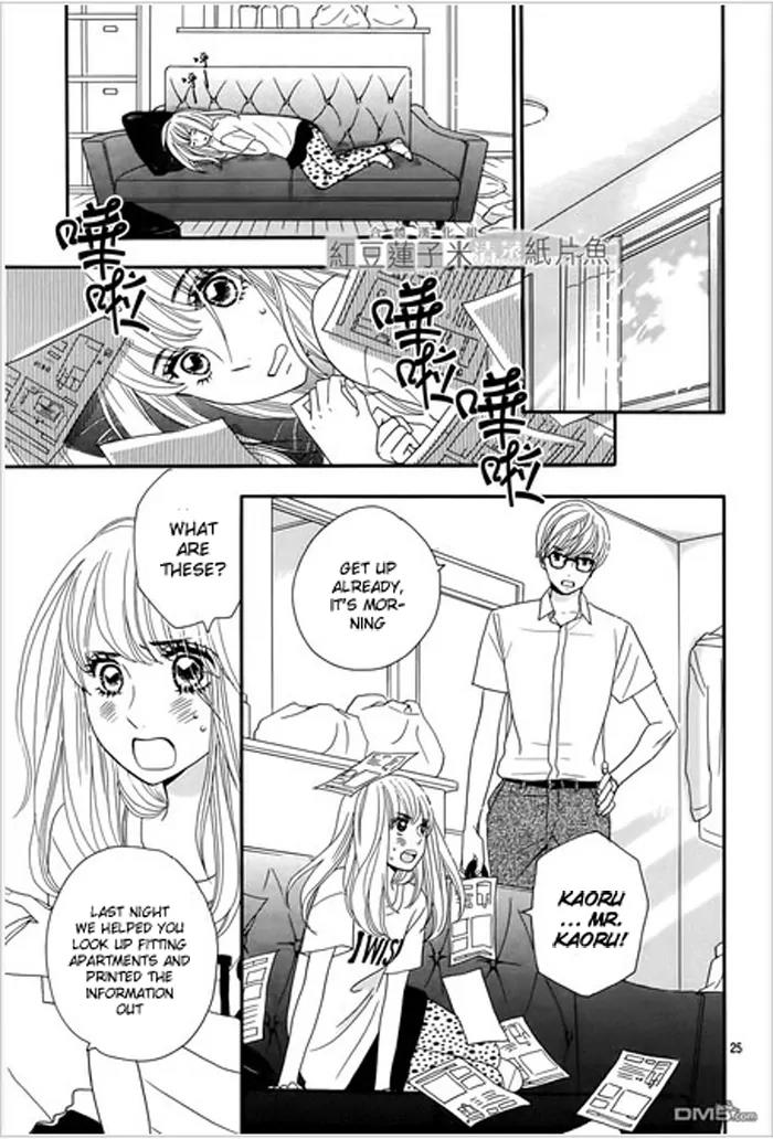 Tounan Kadobeya Chapter 1 page 28 - Chapter 1