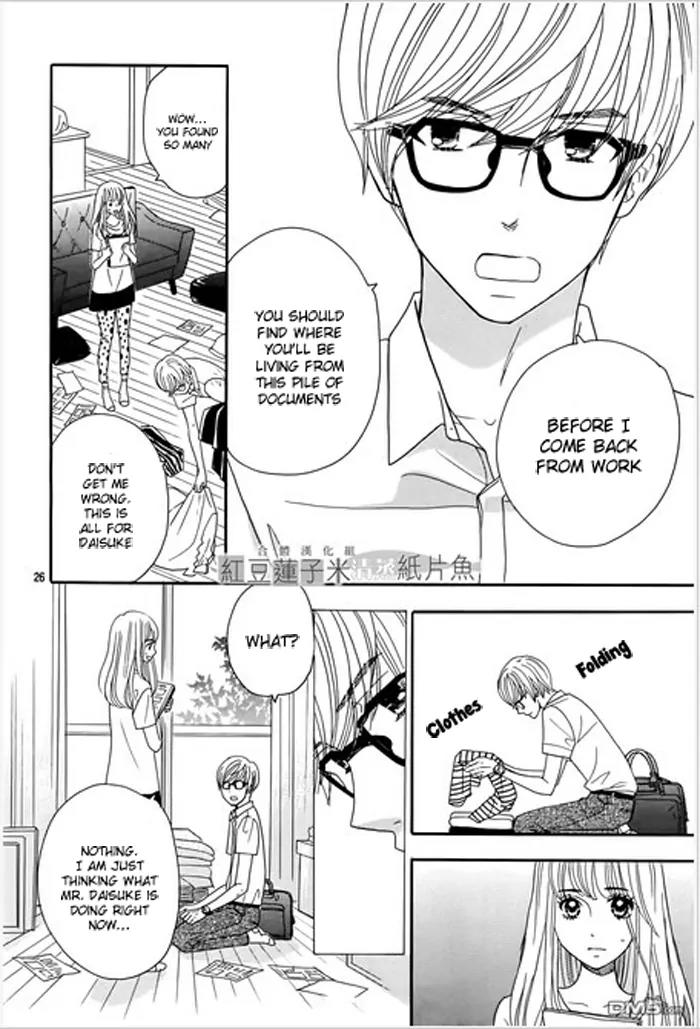 Tounan Kadobeya Chapter 1 page 29 - Chapter 1