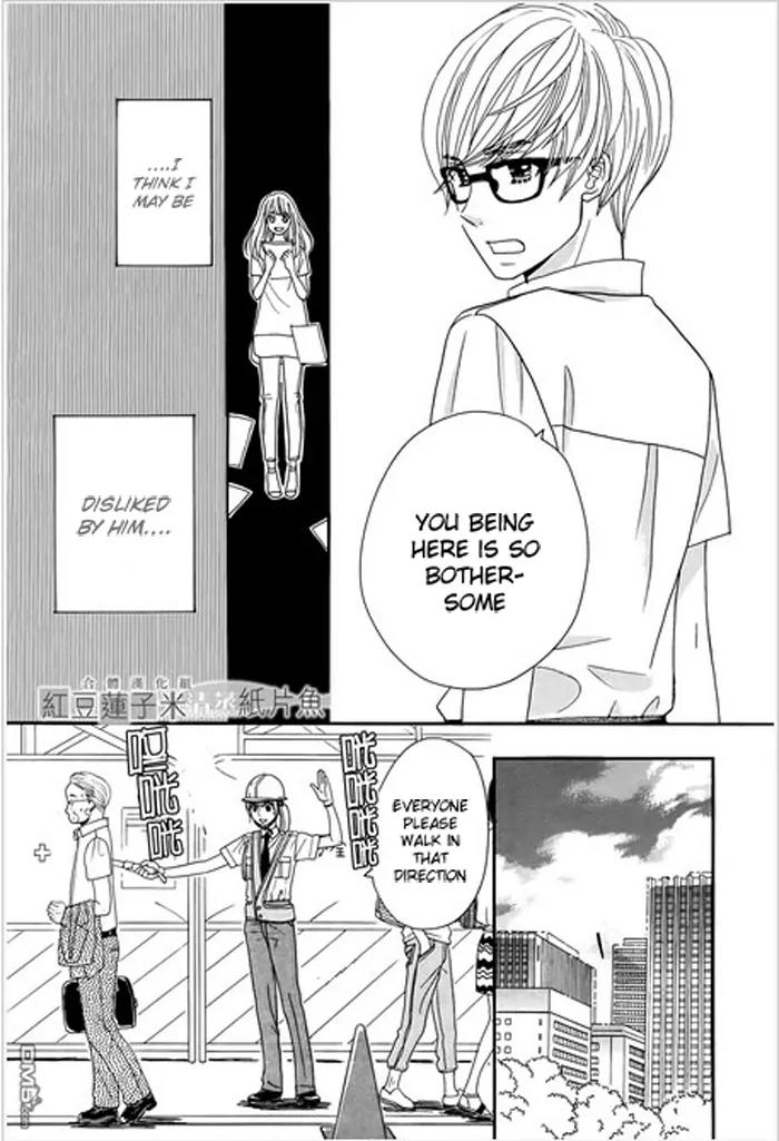 Tounan Kadobeya Chapter 1 page 31 - Chapter 1