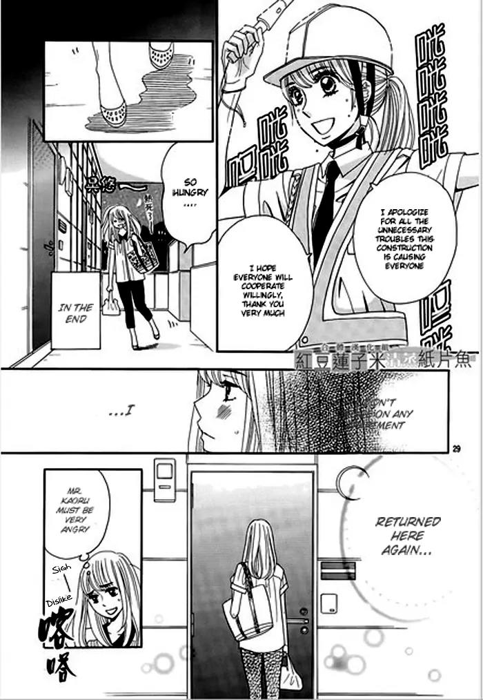 Tounan Kadobeya Chapter 1 page 32 - Chapter 1