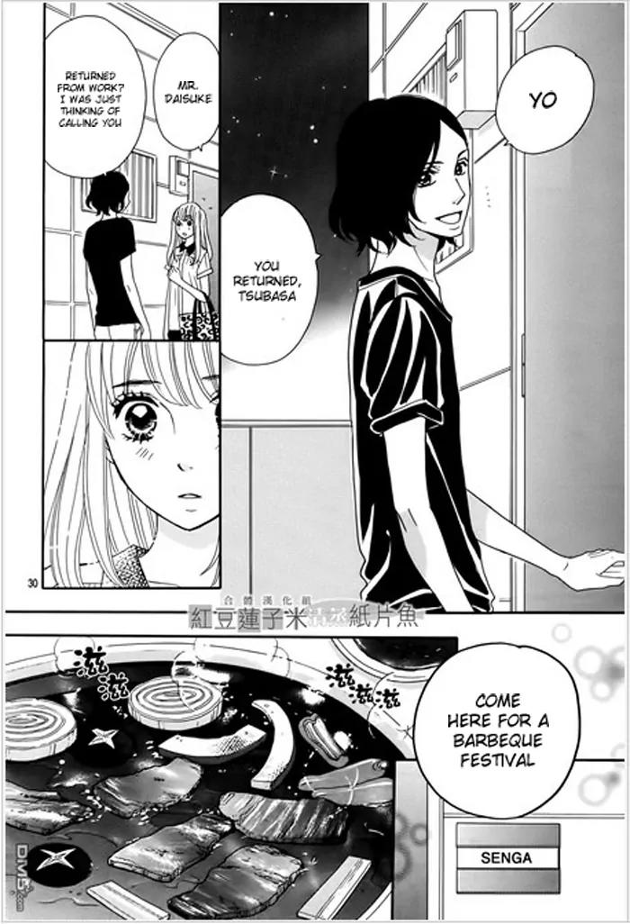 Tounan Kadobeya Chapter 1 page 33 - Chapter 1