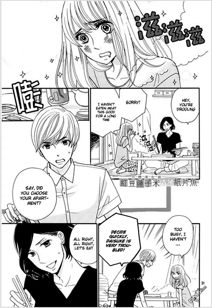 Tounan Kadobeya Chapter 1 page 34 - Chapter 1