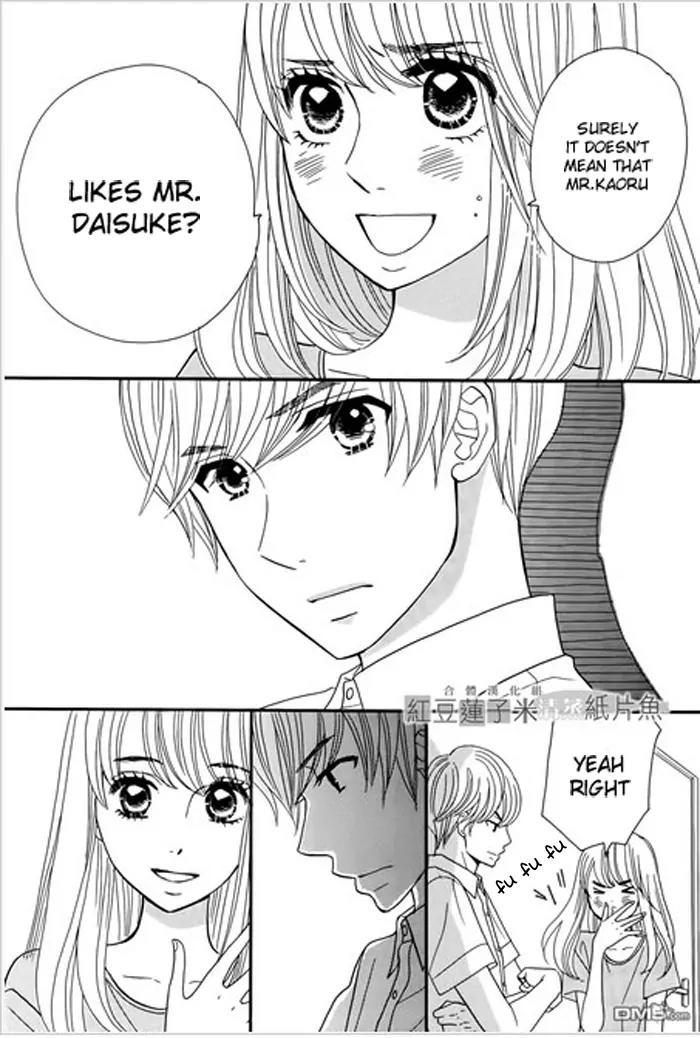 Tounan Kadobeya Chapter 1 page 39 - Chapter 1