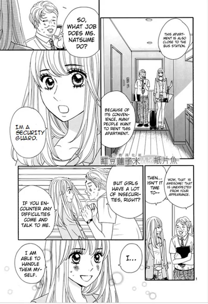 Tounan Kadobeya Chapter 1 page 4 - Chapter 1