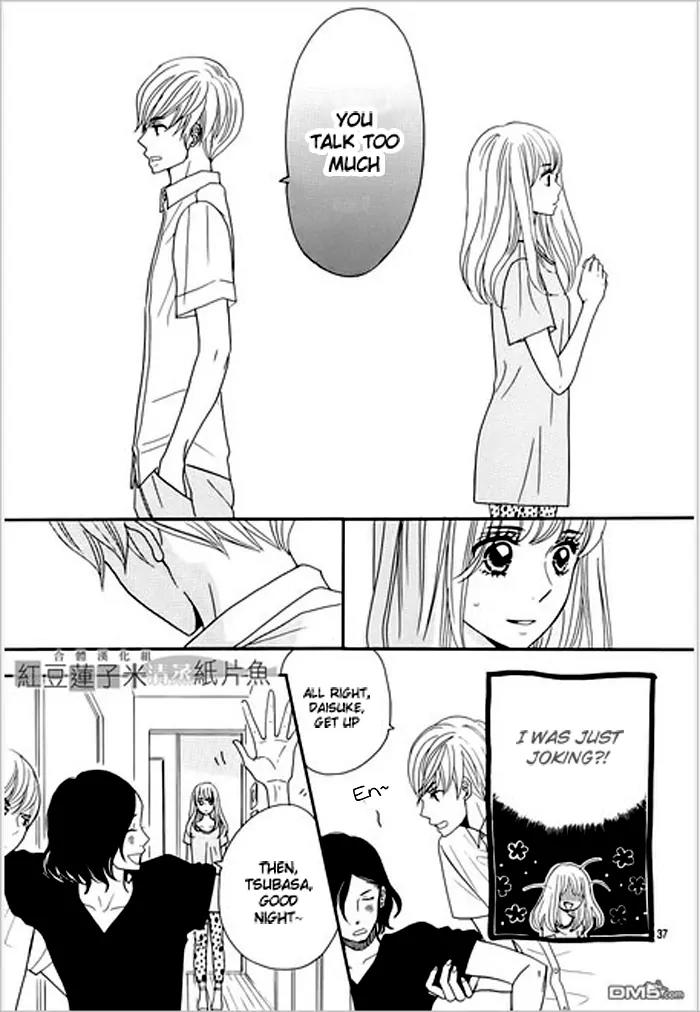 Tounan Kadobeya Chapter 1 page 40 - Chapter 1