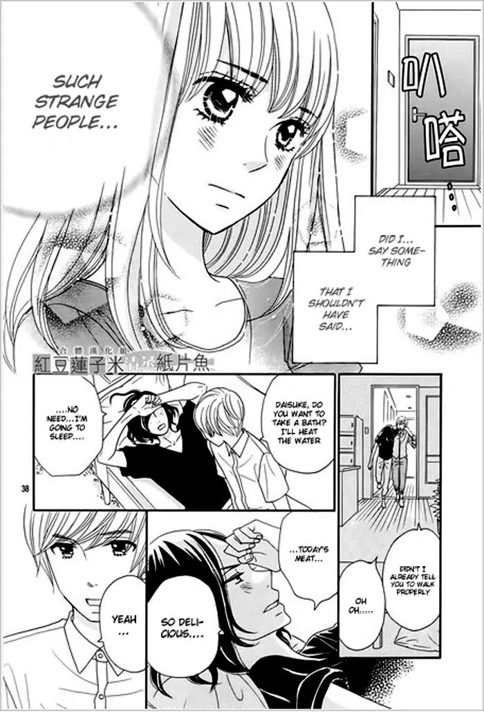 Tounan Kadobeya Chapter 1 page 41 - Chapter 1