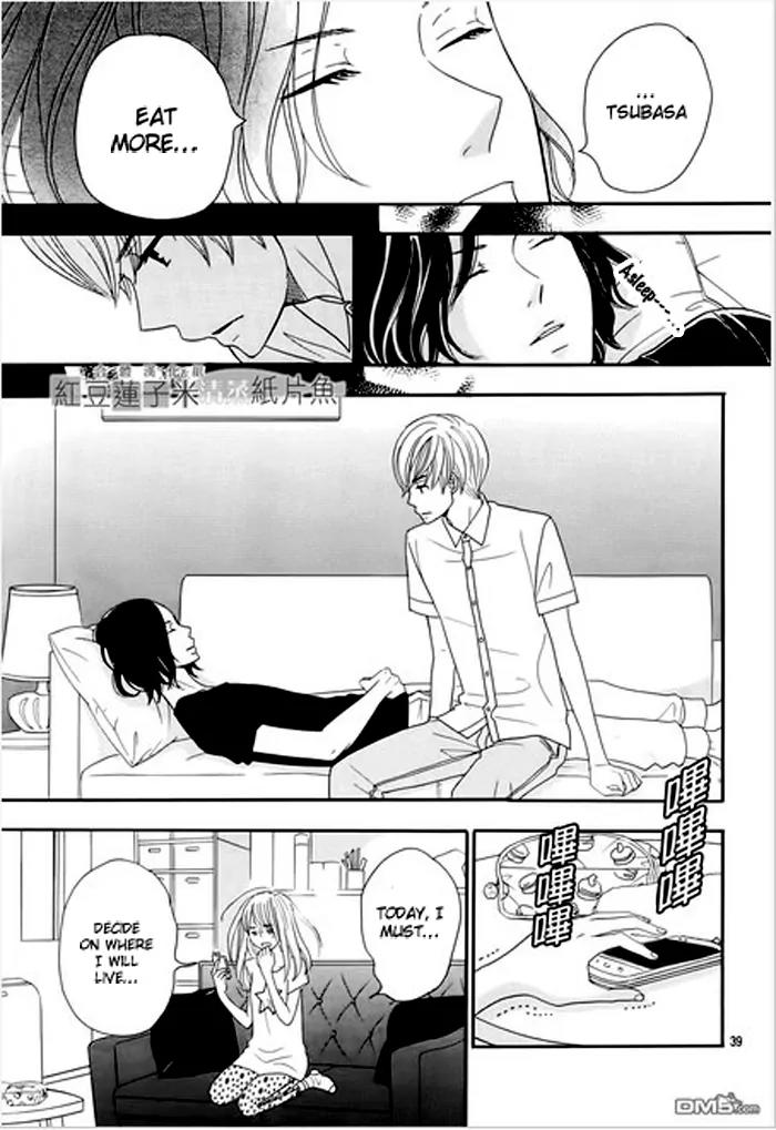 Tounan Kadobeya Chapter 1 page 42 - Chapter 1
