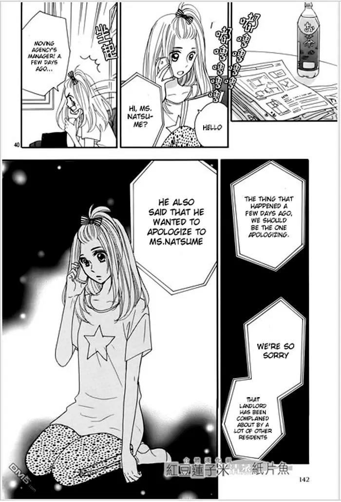 Tounan Kadobeya Chapter 1 page 43 - Chapter 1