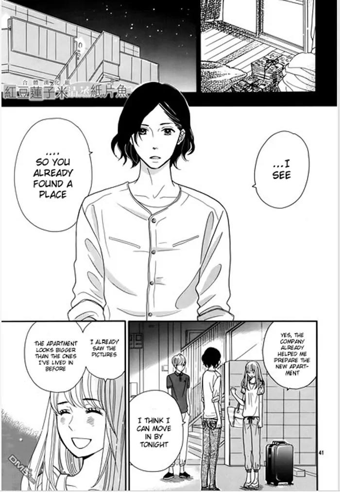 Tounan Kadobeya Chapter 1 page 44 - Chapter 1